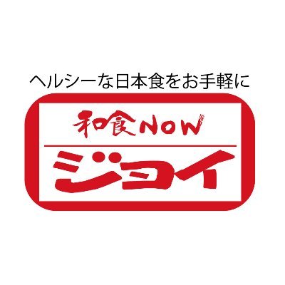 和食nowジョイ 公式 Wasyokunowjoi Twitter