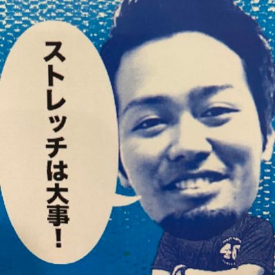 姿勢不良は【治療費・老ける・痛み】の3拍子 【1日10分の習慣で肩こり・腰痛が軽くなる】 世界200店舗のストレッチ専門店で全国2位/パーソナルジムで月間指名数240件【運動は苦手だけど、健康になりたい人はストレッチから始めよう】豊中市でストレッチ専門店を開きたい