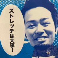 🌳たじまーる🌳ストレッチトレーナー(@tajimaaaru1) 's Twitter Profile Photo