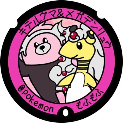 きてい(あつ森はぐまぴ)さんのプロフィール画像