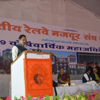 SharmaShivlahri's profile picture. General Secretary

(Pashchim Railway Karmchari Parishad)

State Secretary

(Bhartiya Mazdoor Sangh)