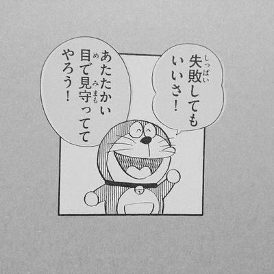 にぼしさんのプロフィール画像