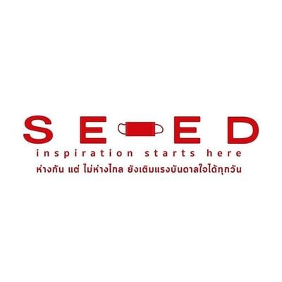 ร้านหนังสือ se-ed book center