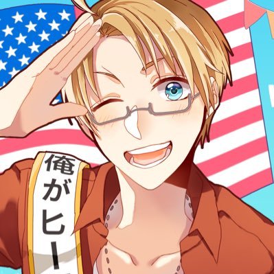 ひやなつさんのプロフィール画像