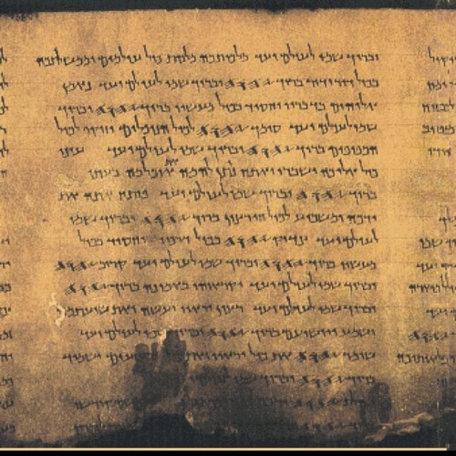 dedicated to the scholarship surrounding the dead sea scrolls
