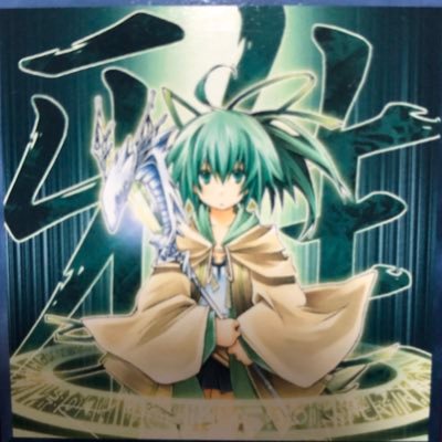 miyavi_ultimate's profile picture. 遊戯王はコレクション、ホロライブカードはプレイヤーでやってます。遊戯王は思い出のアジア03〜04と日版でのゲートボール！ホロカはかなたそ、ぺこら、ポルカ、みこち、すいちゃんメインにアグロ寄りが好み 🌸🌽😈🥐👯‍♀️💫🎪🎣🐧はまホロCS主催してます。@hamaholo_cs