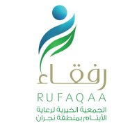 رفـقــاء لــرعـايـة الأيــتـام(@rufaqaa) 's Twitter Profile Photo