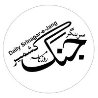 Srinagar Jang سرینگر جنگ(@srinagarjang) 's Twitter Profile Photo