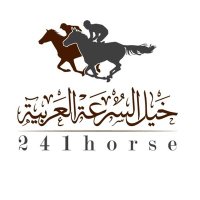 خيل السرعة العربيه(@241Horse) 's Twitter Profile Photo