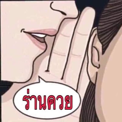 shemalebkk's profile picture. สาวสอง