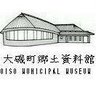 oisomuseum's profile picture. 大磯町郷土資料館と旧吉田茂邸の公式ツイッターアカウントです。  
「湘南の丘陵と海」がテーマの資料館と、別館である旧吉田茂邸の情報を発信いたします。
We are Oiso Municipal Museum.   Oiso is the first sea-side resort of Japan.