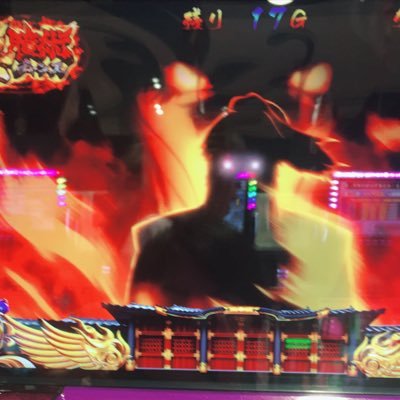 スロット大好きクズ大学生 On Twitter とどろキッズ として自慢しておきたい1枚 けっこう前のやつだけど もう一回やりたい スロット 番長3