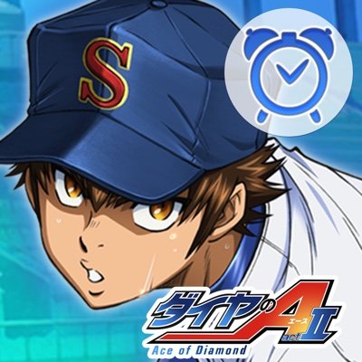 ダイヤのa Act アラーム ダイヤのa Act アラーム 第2弾 御幸バージョン を本日より配信開始しました Cvはもちろん櫻井孝宏さんの新規撮り下ろし ダウンロードはこちらから Ios T Co Pwacplxvjf Android T Co Qci99xwbfj ダイヤのa Act アラーム ダイヤのa Act アラーム 第2弾 御幸バージョン を本日より配信開始しました Cvはもちろん櫻井孝宏さんの新規撮り下ろし ダウンロードはこちらから Ios T Co Pwacplxvjf Android T Co Qci99xwbfj