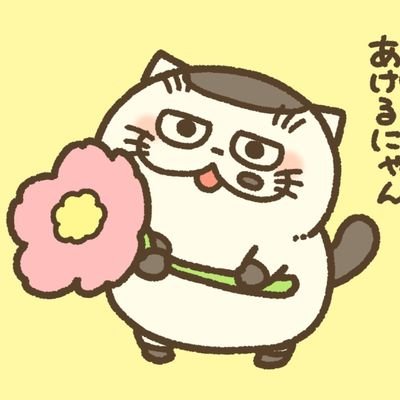 スヤたん 夢の世界へ現実逃避で W ｽﾔｧ ง W ว Kurikira Zzz Twitter