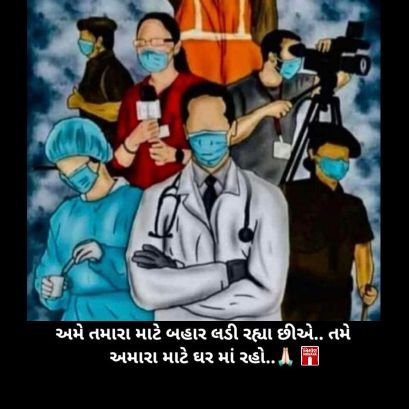 Vishva46911509's profile picture. #તોફાની✍️