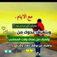 موجب ذمار معبر (@qatx7fp6l32ikd7) 's Twitter Profile