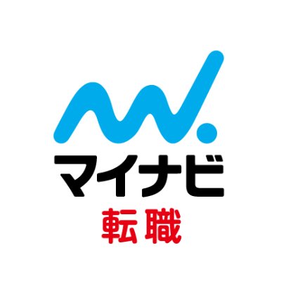 転職情報サイト『マイナビ転職』の公式です。求人、フェア情報、履歴書・面接ノウハウなどをお届け。アプリダウンロードは→ https://t.co/7ObBedCjsF  問合せ→ https://t.co/lsCJOdEpTt ソーシャルメディアガイドライン→ https://t.co/TEKVxykJoJ