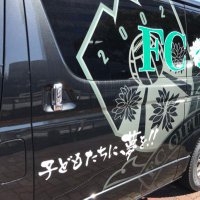 FC岐阜サッカースクール公式Ｘ(@FCGIFU_school) 's Twitter Profile Photo