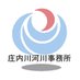 国土交通省 庄内川河川事務所 (@mlit_shonai) Twitter profile photo 国土交通省 庄内川河川事務所 (@mlit_shonai) Twitter profile photo