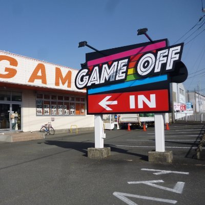 富士山のふもとでゲームセンターをしています（GAMEOFF富士宮店の公式アカウントです）主に新製品・イベント情報などつぶやいていきます。一部ご要望（料金変更・対人トラブル等）、DMには原則返信対応致しません。ご足労ではございますが、直接当店スタッフまで ご相談下さい。