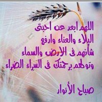 ماهر خالد🕋 يارب عفوك (@maher_gbn) 's Twitter Profile Photo
