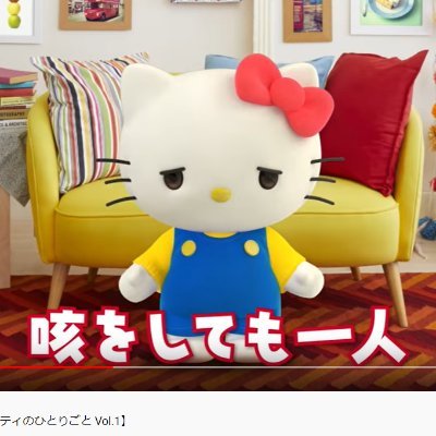 ありぱん(ありちゃん/たかお/くろえ)の中の人。面識ある方向け/雑多な思考を紡ぐ日常垢/主に私の消息と思考とプライベートが分かります 社会学/人間関係/価値観/日常
実名 @arisa_takao
サンリオ @aripan_sanrio
イコノイジョイ @aripansquidring