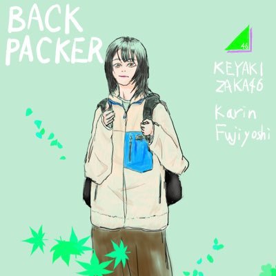 Nobody's fault #櫻坂46 #Nobodysfault #森田ひかる #イラスト