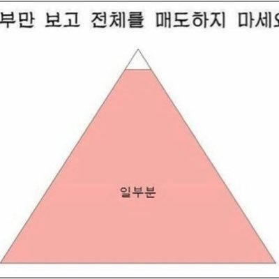 fan account 다시 계정 만들었습니다! 맞팔부탁드려요! 👉 @PPOYONG1 총공계2입니다! 다른계정 만들었습니다!