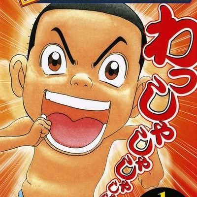 ガバガバのガバ 9lc8udxfwa2h2af Twitter