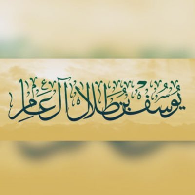 اللسان ليس عظاماً، لكنه يكسر العظام!!