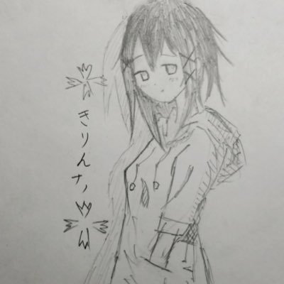 きりん🦒さんのプロフィール画像