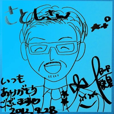 SatoshiTG's profile picture. LOVE & PEACE🌹/🌻🍜🕊🎸➰💕