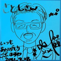 さとし(Rock in me)(@SatoshiTG) 's Twitter Profile Photo