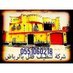 شركة تنظيف فلل شقق،مجالس رش مبيدات بالرياض بالخرج (@d86a55) Twitter profile photo شركة تنظيف فلل شقق،مجالس رش مبيدات بالرياض بالخرج (@d86a55) Twitter profile photo