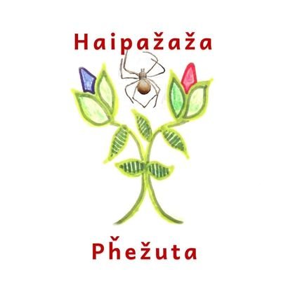 haipazaza's profile picture. Haipazaza Phezuta is Medicine Soap