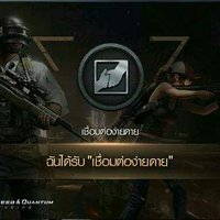 kiattisakpuhkasorn (@golda37223) 's Twitter Profile Photo