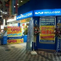 ウィルコムプラザ針中野 (@wp_harinakano) 's Twitter Profile