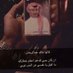 عبوود (@7c9vf) Twitter profile photo عبوود (@7c9vf) Twitter profile photo