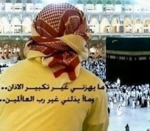 No_way25's profile picture. نبتسم و ننصح و نتعلم و نتكلم و نستفيد و نفيد و نتعرف و نضحك مع بعض و ننقل ما في قلوبنا وعقولنا :) لم يصنع التويتر للسياسة فقط