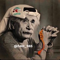 شاهين (@sah_965) 's Twitter Profile Photo