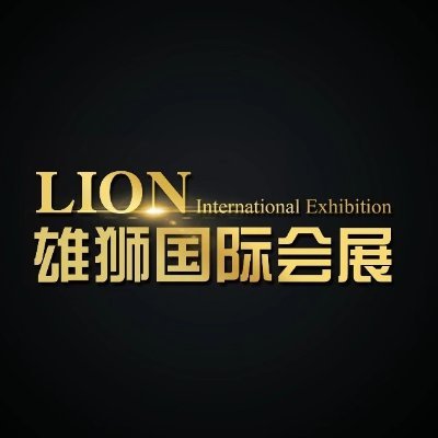 Lion Exhibition is dedicated to organizing Chinese enterprises to attend fist class Expos in the world and helping spread Chinese brands.