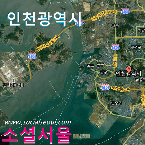 인천광역시 인천 인천시 인천공항,송도 바다낚시 여행 연예공연 소셜쇼핑  http://t.co/slx0poTsjY