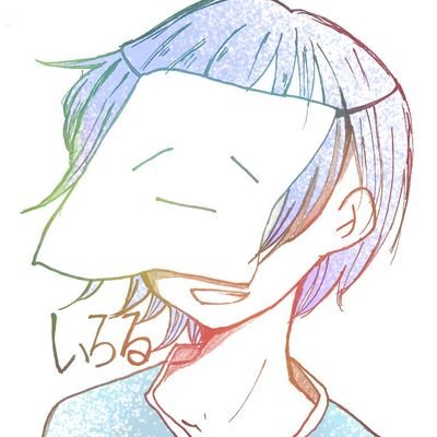 いろるさんのプロフィール画像