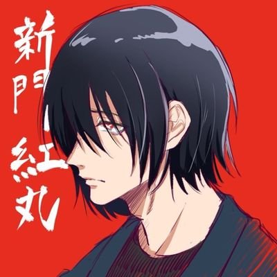 紅丸ffアニメ垢さんのプロフィール画像