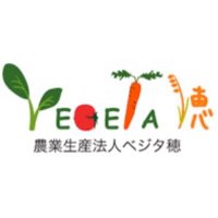 株式会社VEGETA穂【一般公開アカウント】 (@vegeta95106785) Twitter profile photo