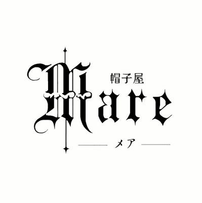 テーマやモチーフを帽子に落とし込む者／🎡Event➛✴5/18-19(土日)  デザフェス59【O-141.142】／〖お取り扱い店舗〗KERA SHOP 新宿店／🎪BOOTH➛https://t.co/wWszrRJfDI
🎪minne↷