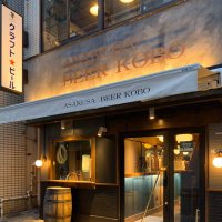 浅草ビール工房 (@bk_asakusa) 's Twitter Profile Photo 浅草ビール工房 (@bk_asakusa) 's Twitter Profile Photo