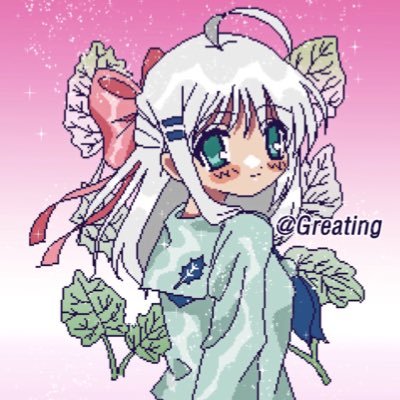 Greatingさんのプロフィール画像