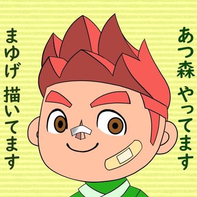 Microbarium Na Twitteru Lineスタンプ販売中 トランペット星人 T Co Gdqrulwf4f 他の楽器は制作未定です トランペット 吹奏楽 Lineスタンプ 楽器 キャラクター ゆるキャラ イラスト イラストレーション Illust Trumpet Linesticker