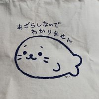 あるぺしろたん (@alpeshirotan) 's Twitter Profile